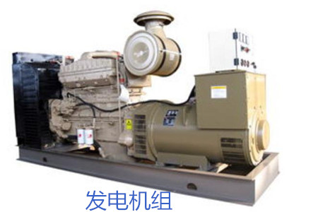 購買發(fā)電機(jī)組需注意哪些要點(diǎn)？