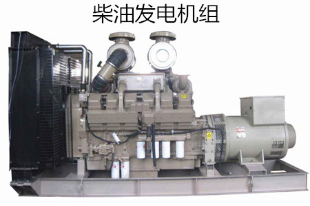 購買二手柴油發(fā)電機組前需要注意哪些事項？